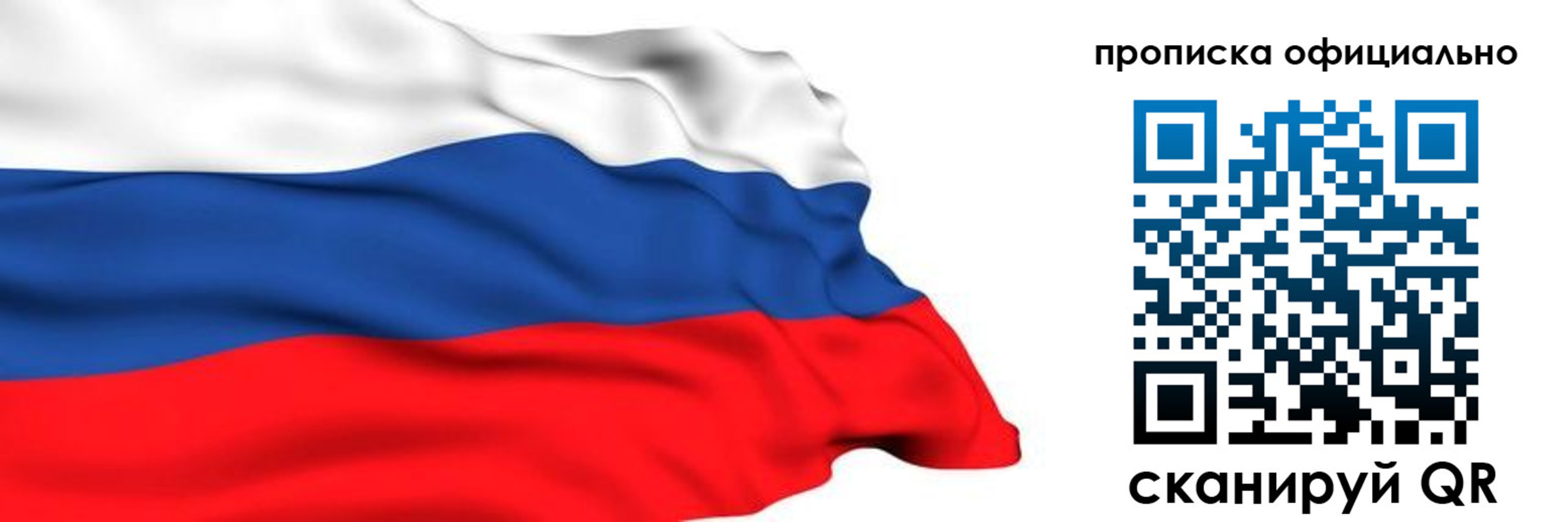 временная регистрация 2025 в Нижнем Ломове