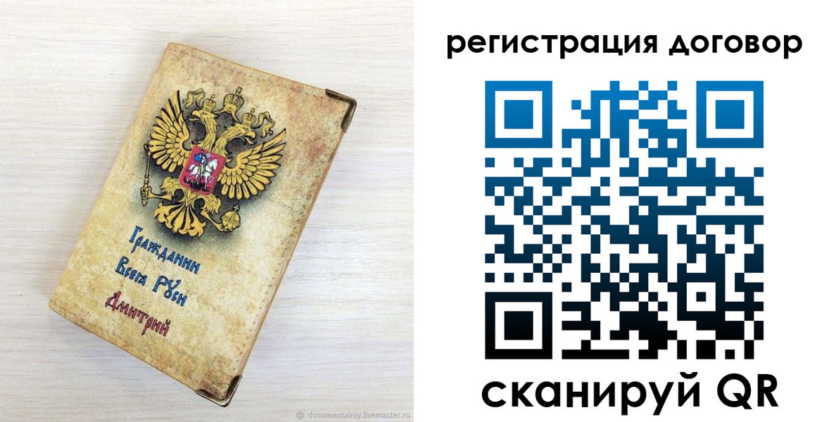 регистрация для дет. сада в Нижнем Ломове