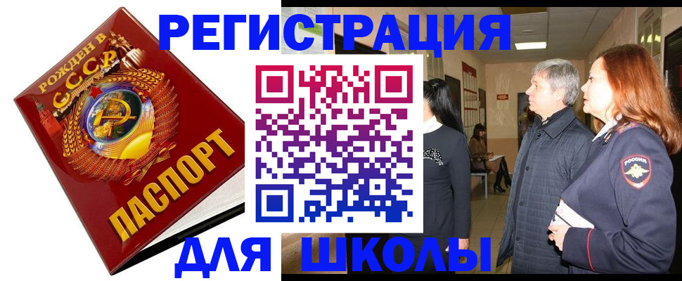 временная регистрация надежно в Нижнем Ломове