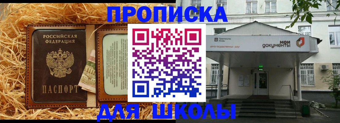 временная регистрация поиск в Нижнем Ломове