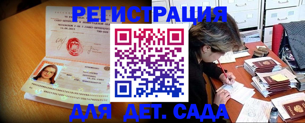найти адрес прописки в Нижнем Ломове