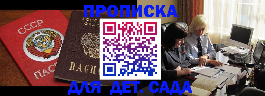 временная регистрация собственник в Нижнем Ломове